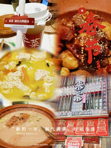 2023年春节旅行——江城武汉