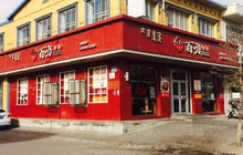 百方削面(广场店)餐厅图片