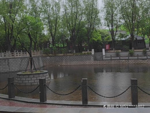 水西生态园