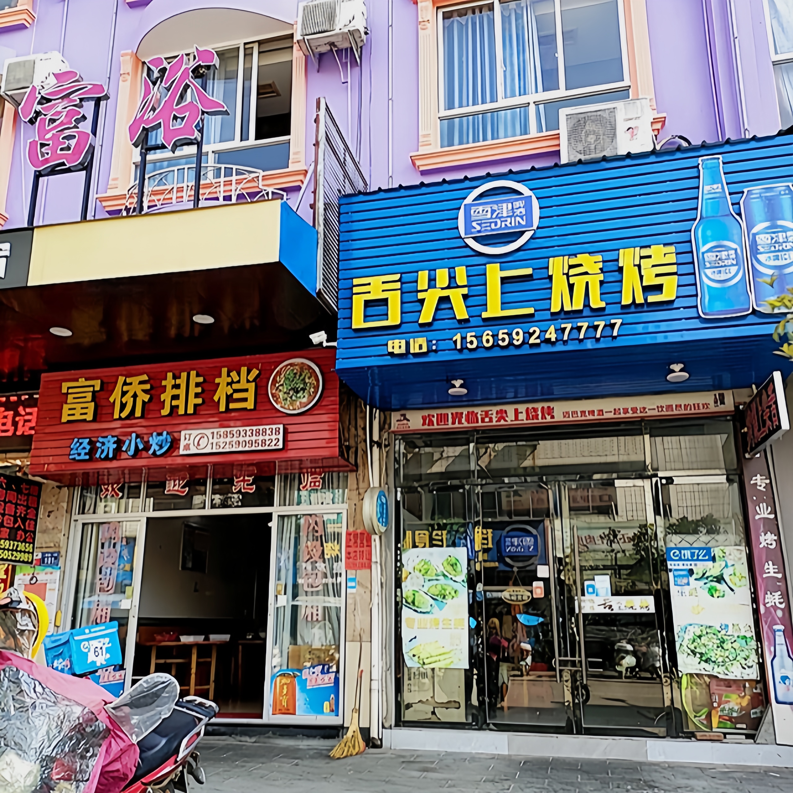 舌尖上的烧烤(上桥路店)餐厅图片