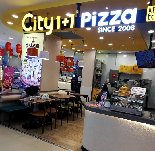 City1+1城市比萨·意面(大润发松原金钻店)餐厅图片
