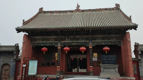 稷山縣博物館