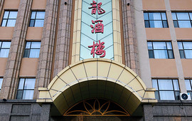 银龙酒楼(盘山店)