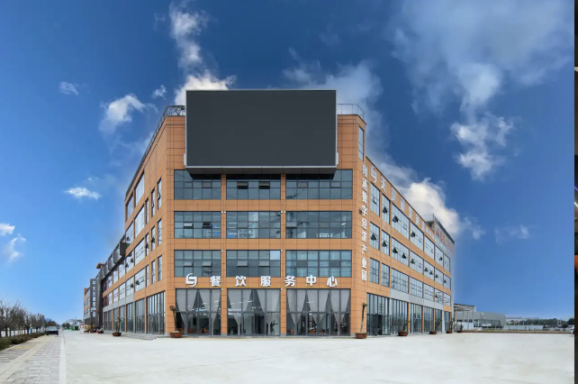 天汉丽景酒店·餐饮服务中心