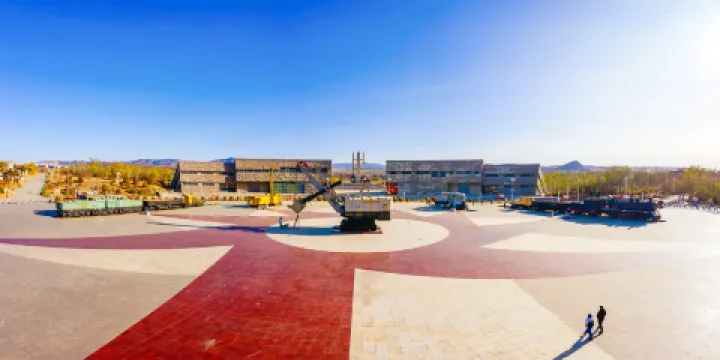 海州露天礦國家礦山公園