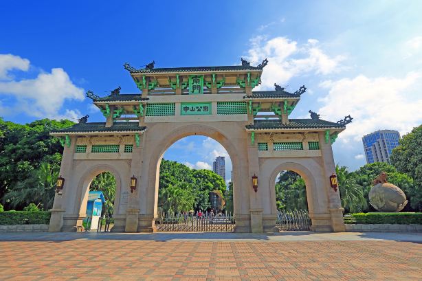 中山公园