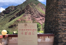 卡若遗址景点图片