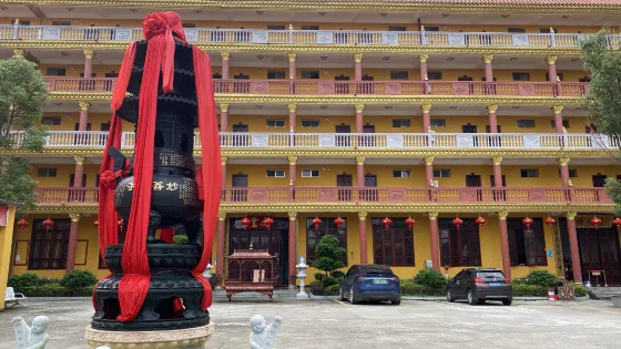 妙善禪寺