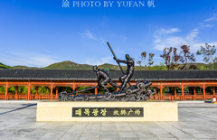 长白游记图片] 中朝边境行第一站：参观放排广场，鸭绿江对岸便是朝鲜大城惠山市