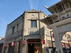 川沙老街-上海-蓝星旅行家