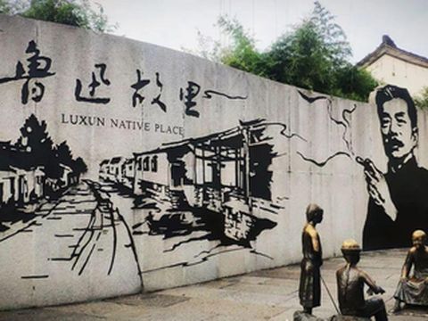 浙江·奉化绍兴4天3晚自由行