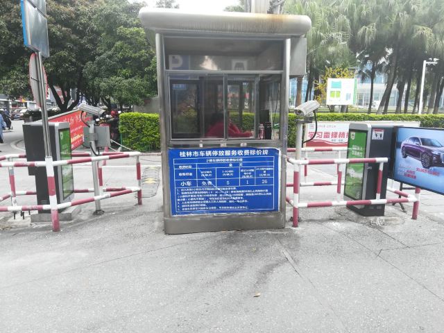 甲天下广场旅行图片 1