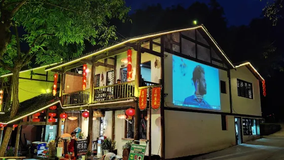 廣安文旅樂活城