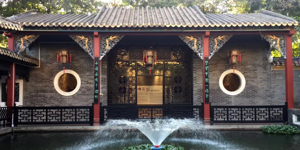 永安旅遊