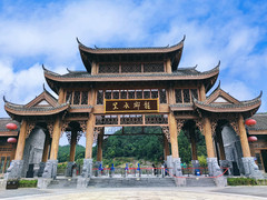 龙里游记图片] 贵州龙里水乡游记