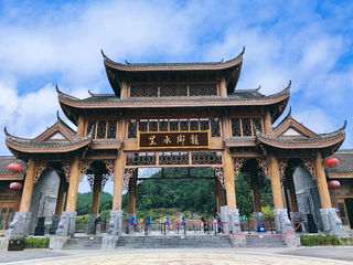 贵州龙里水乡游记