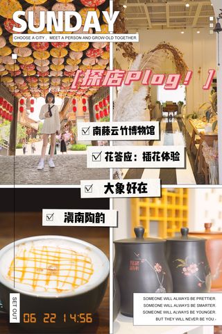 上班族周末48小时潮玩攻略 昆明融创滇池后海你值得打卡