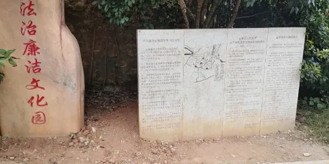 宜章紅色森林公園