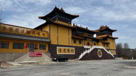 迷鎮山旅遊區