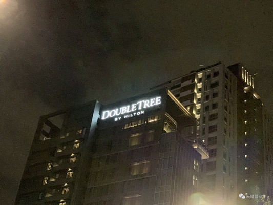 独家直击!台北中山逸林酒店的天逸套房首度大公开!