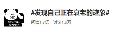 保持年輕，生命源NMN帶你一起回溯青春。