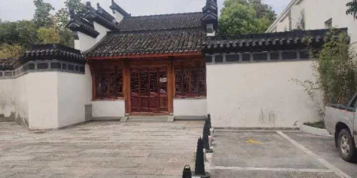 蘭溪市博物館