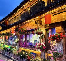 丽江古城酒吧街-丽江-走遍天下XZ