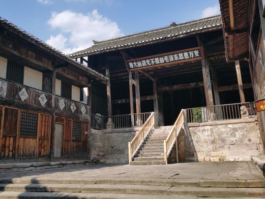 四渡赤水纪念馆