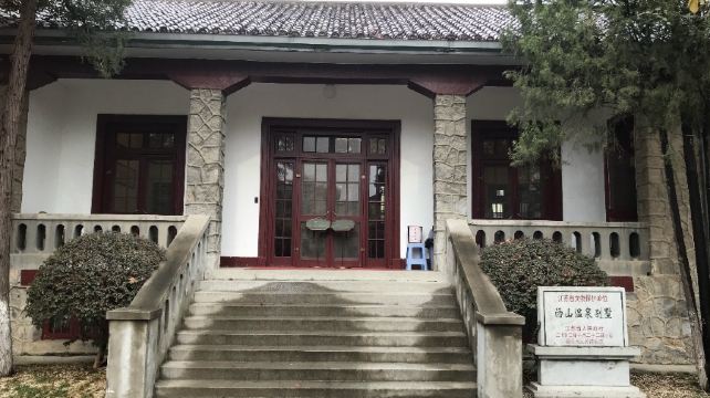 蒋介石温泉别墅