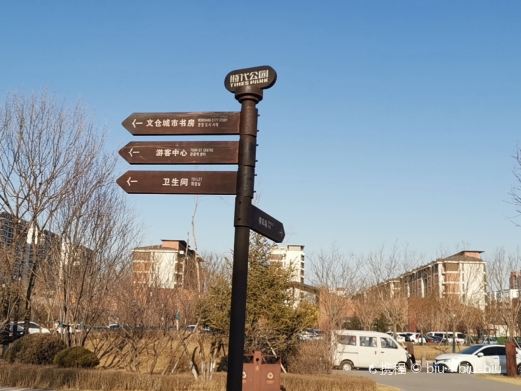 时代公园