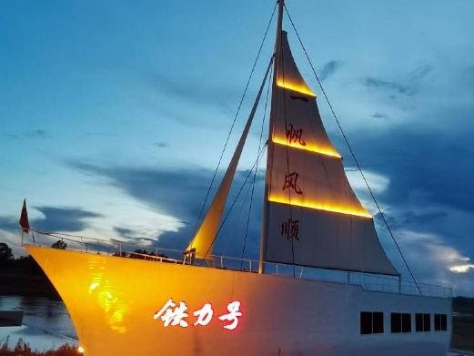 铁力公园