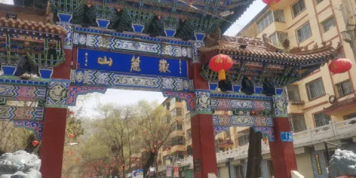 岳麓山森林公園