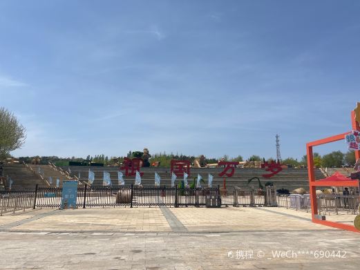 金石滩植物园