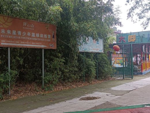 奚仲公园