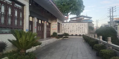 武岡革命歷史紀念館