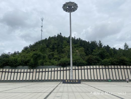 青龙山公园