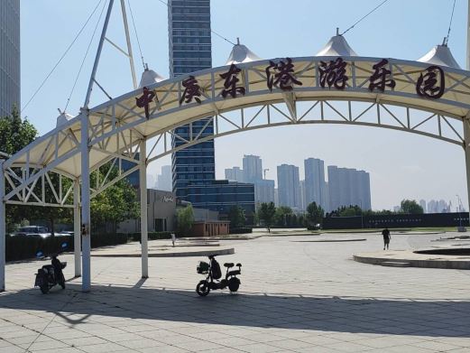 大连东港游乐园