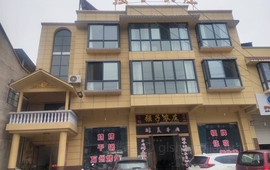 强子农庄