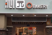 沁园(美食广场店)美食图片