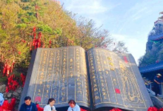 商洛老君山景点图片