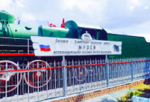 Muzey Zheleznodorozhnoy Tekhniki Na Stantsii Seyatel'景点图片