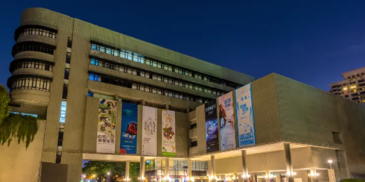 台灣自然科學博物館