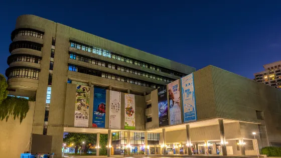 台灣自然科學博物館