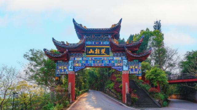 雙桂山國家森林公園