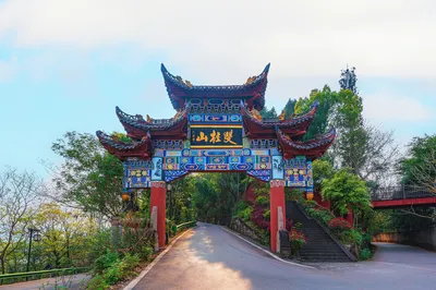 双桂山国家森林公园