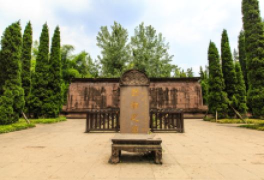 刘湘墓景点图片