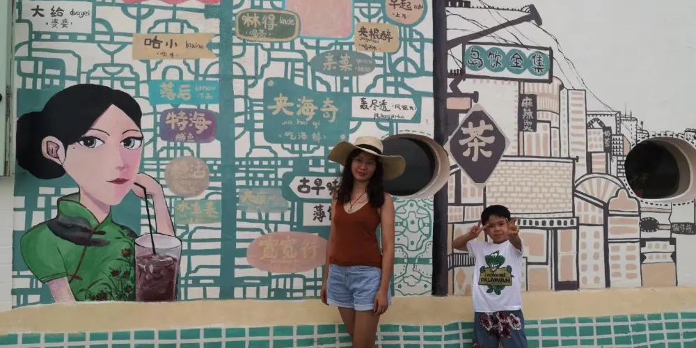 永安旅遊