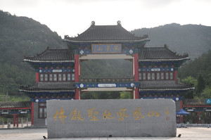 朝阳游记图文-辽宁游记之朝阳凤凰山