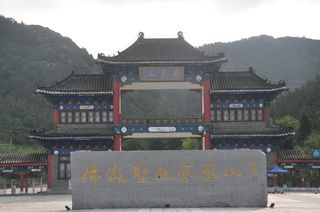 辽宁游记之朝阳凤凰山
