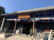 兴城古城-兴城-东来之虎